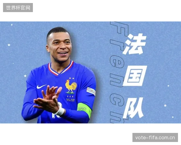 面对卫冕冠军法国队，伊拉克队的首要任务是避免大比分失利。